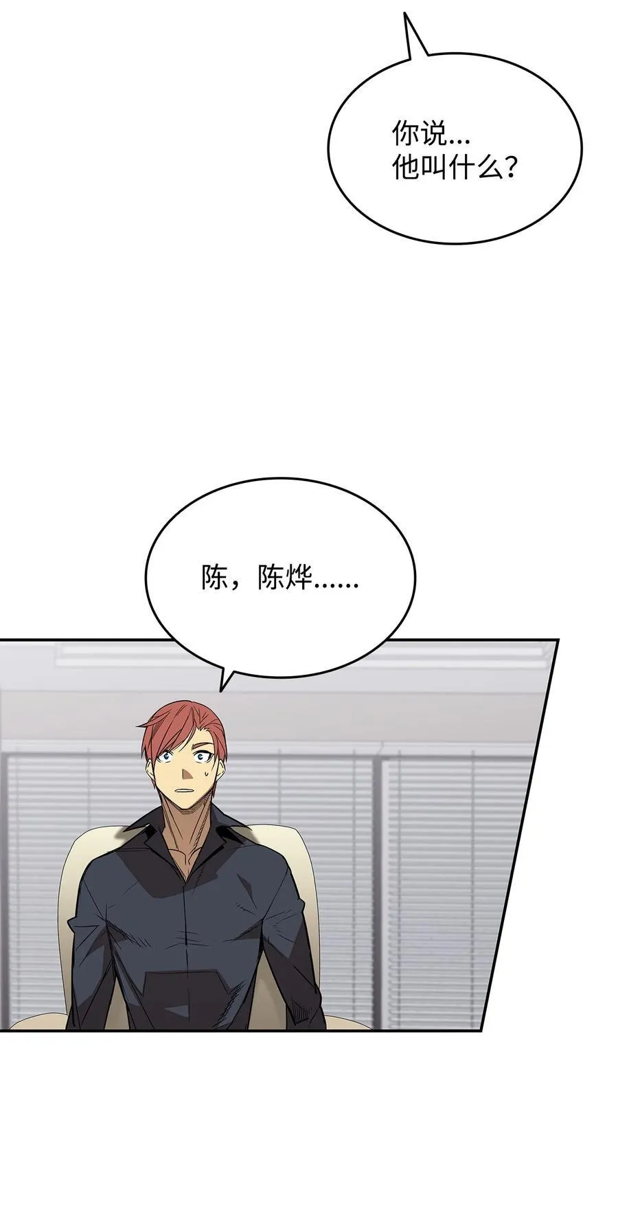 161 陈烨25