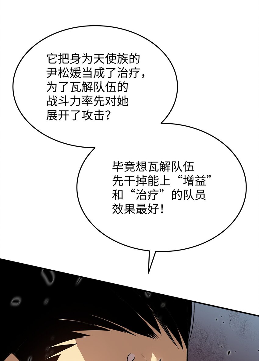 105 梦魇的邪笑73