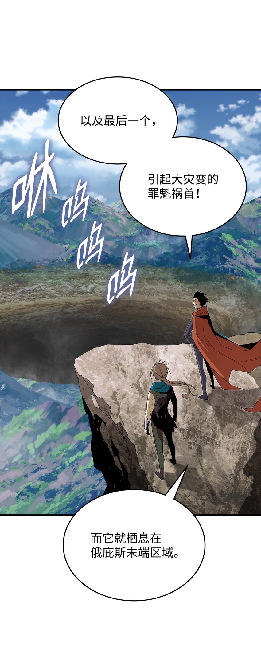 96 管理者火精灵16