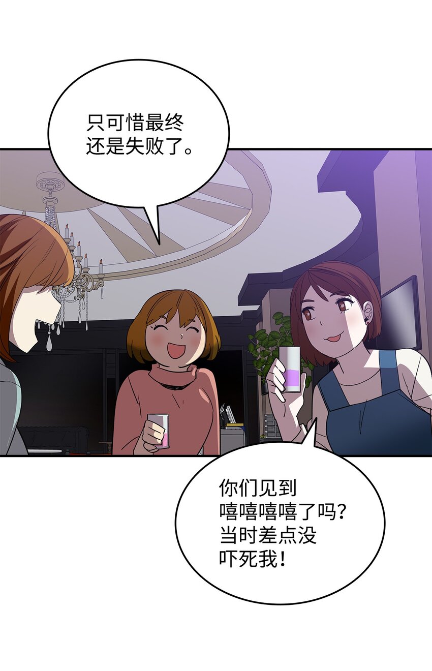 75 粉丝见面会31
