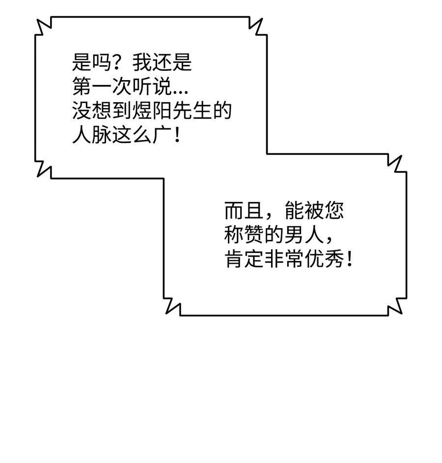 43 处女战41