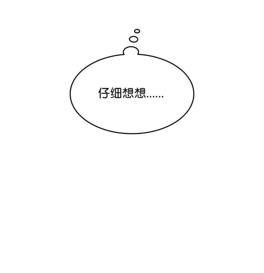 151 最终BOSS21