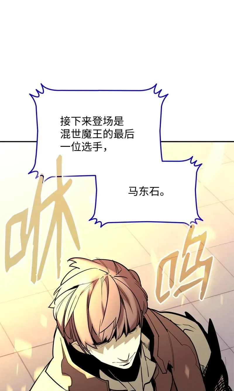 169 战术性翻盘29