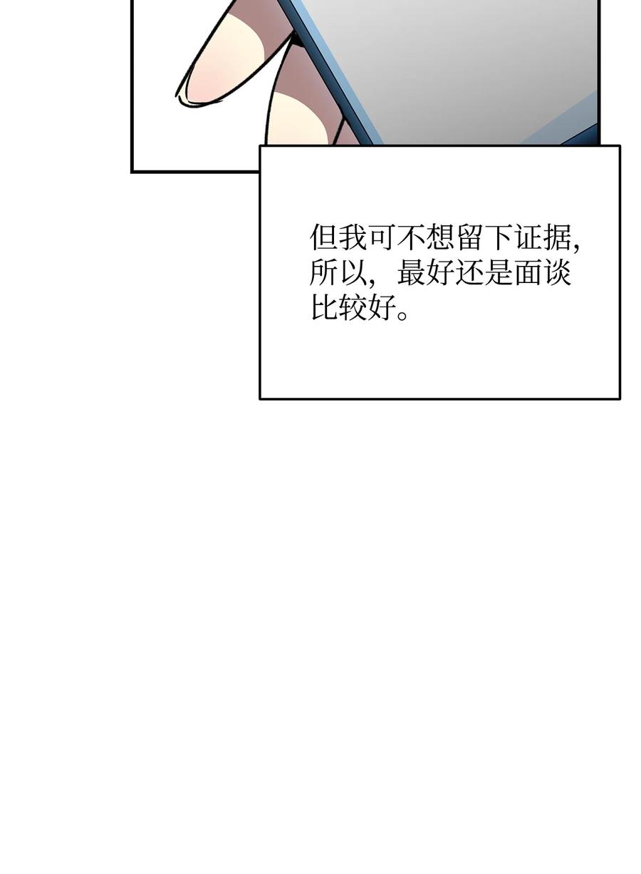 49 委托8
