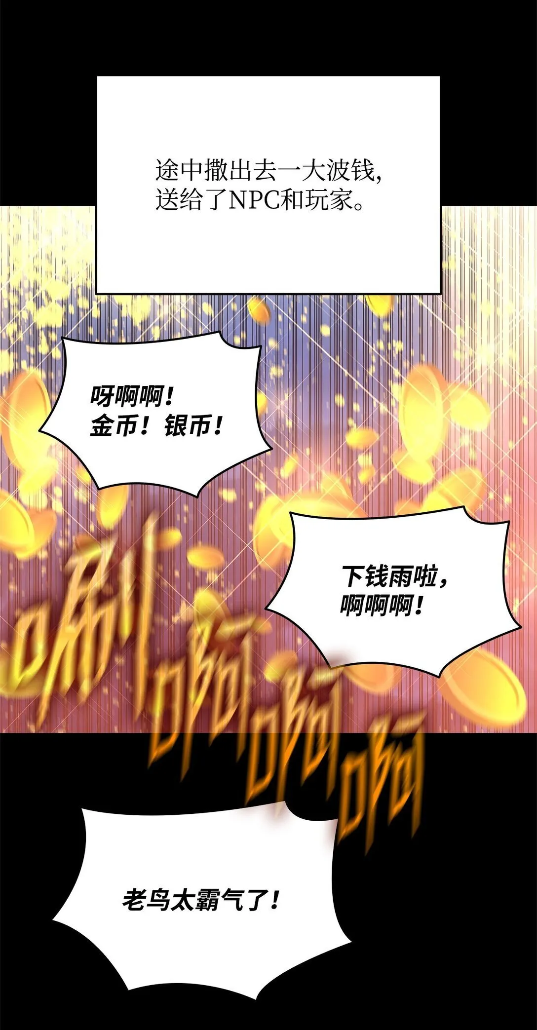 179 豪赌37