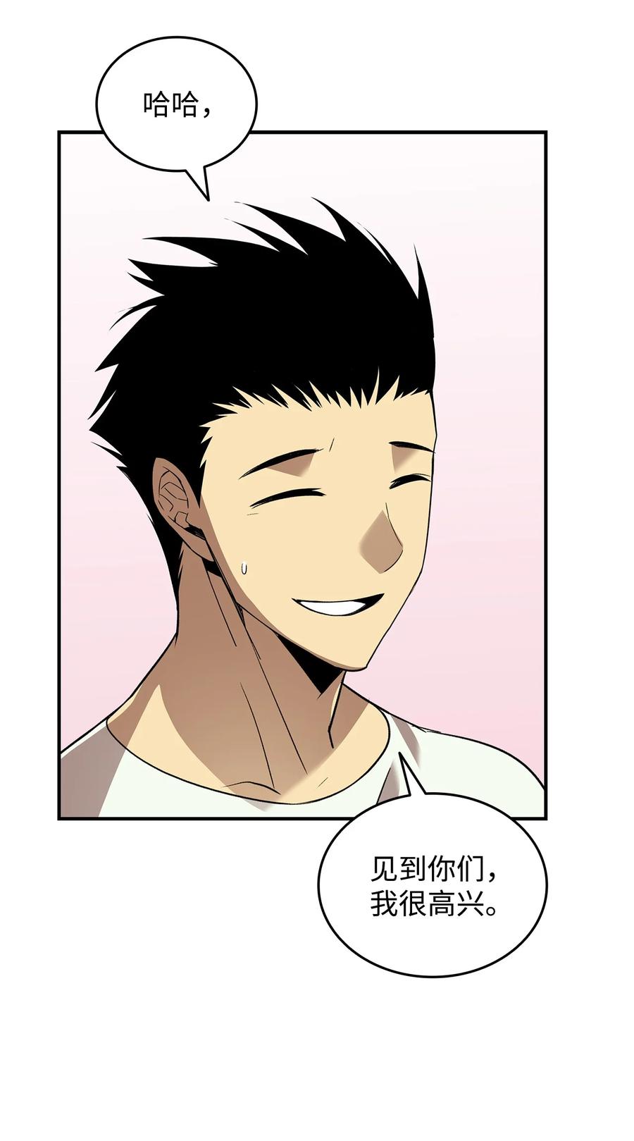 53 遇见老同学53