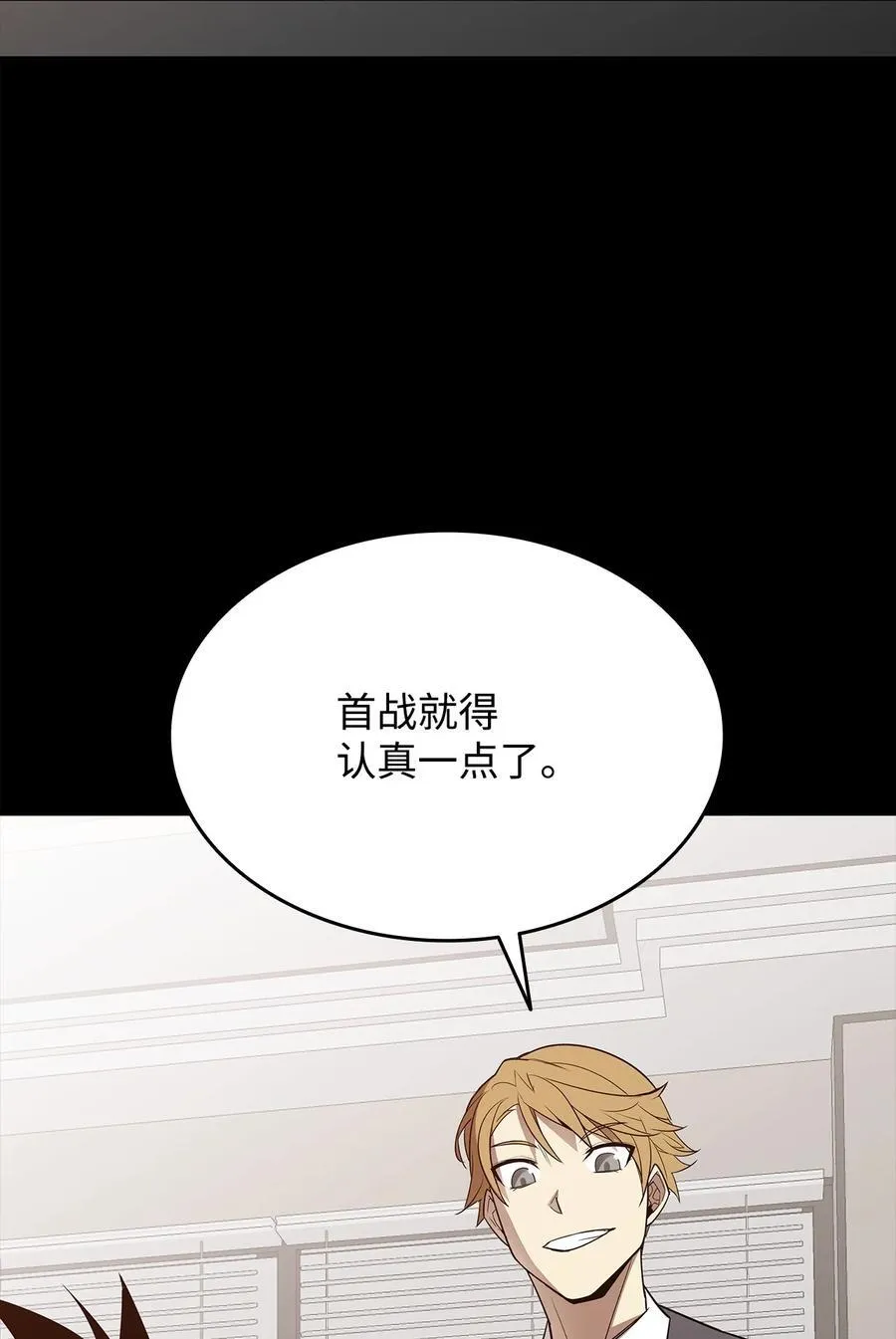 162 开赛79