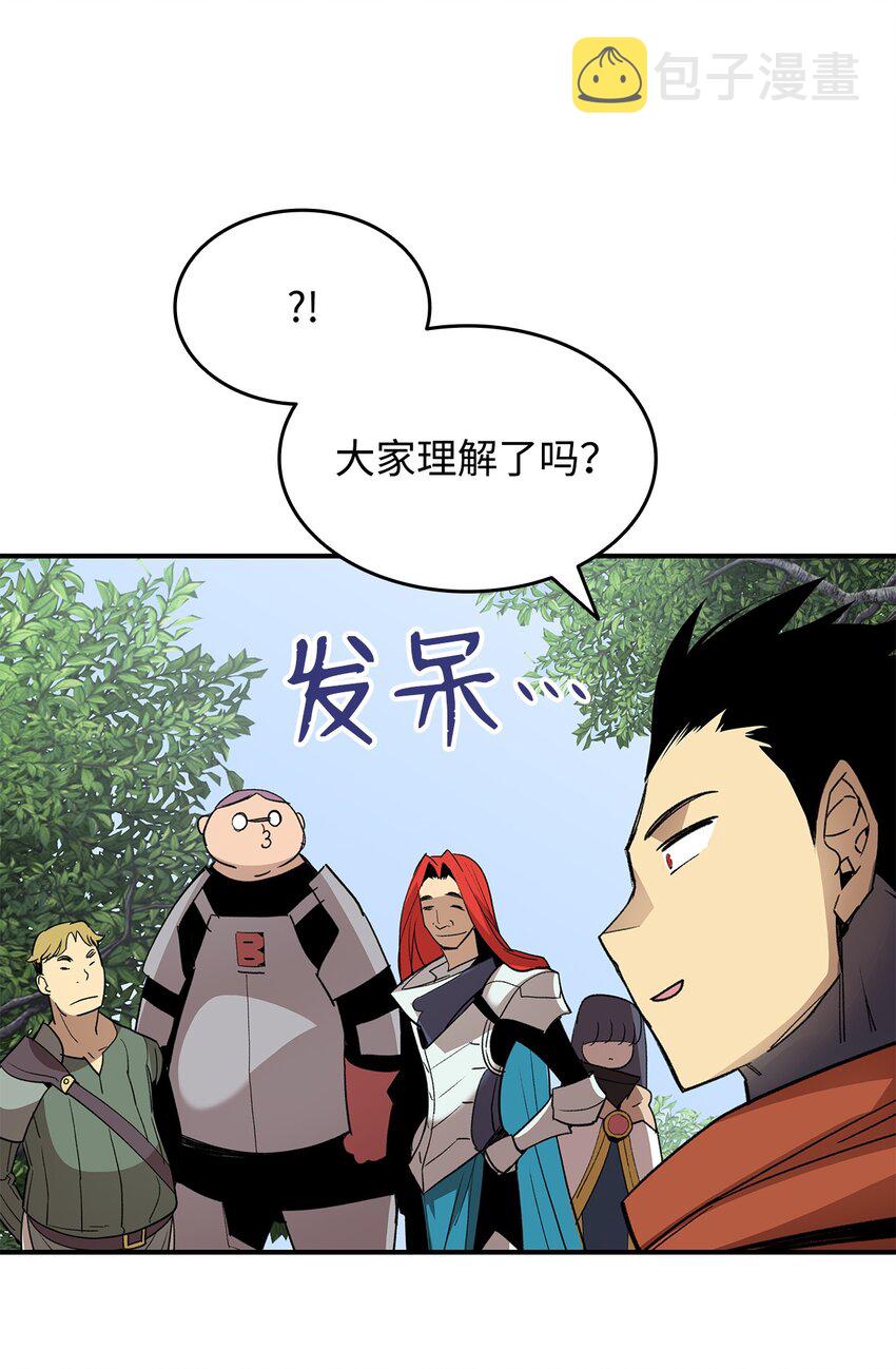94 赌约23