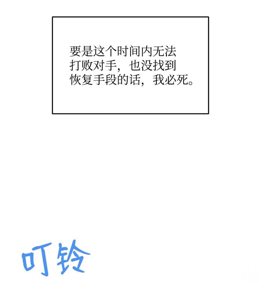 143 狂暴者模式8