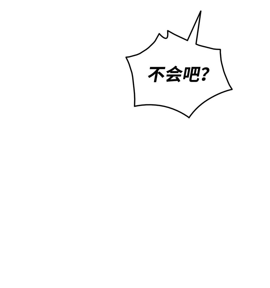 14 美杜莎74
