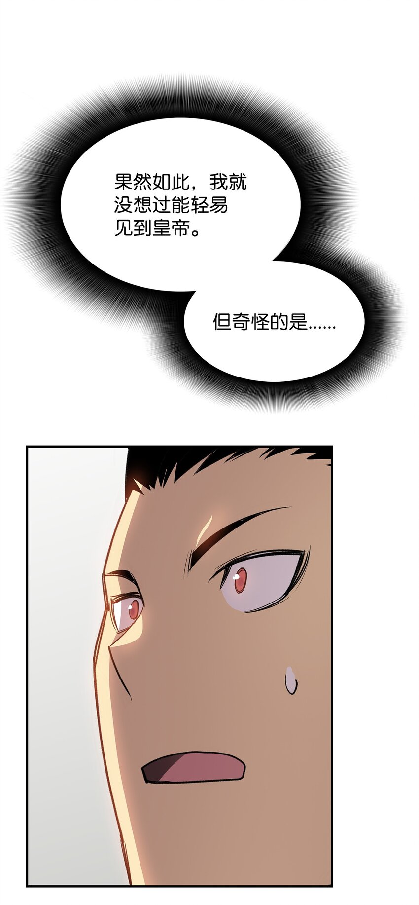 114 贝提的哀歌23