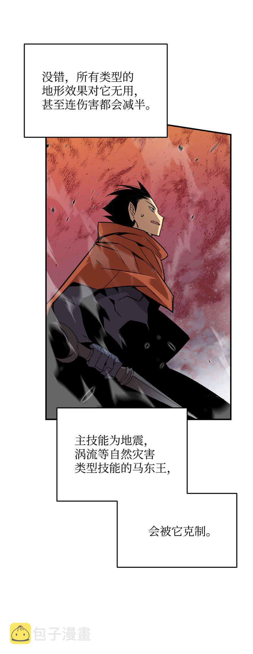 105 梦魇的邪笑34
