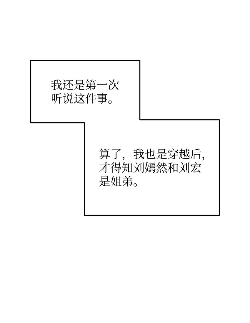 100 玩的就是心跳29