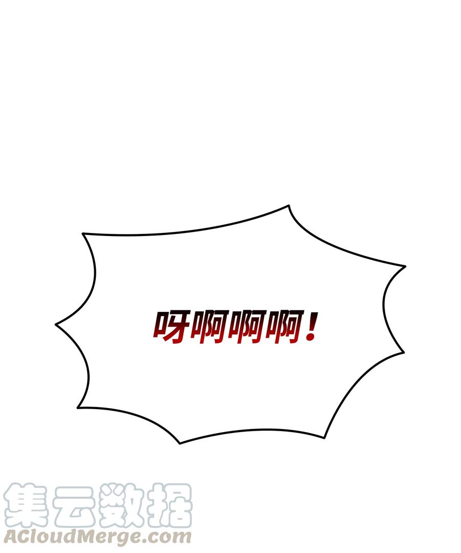 35 恶之古城12