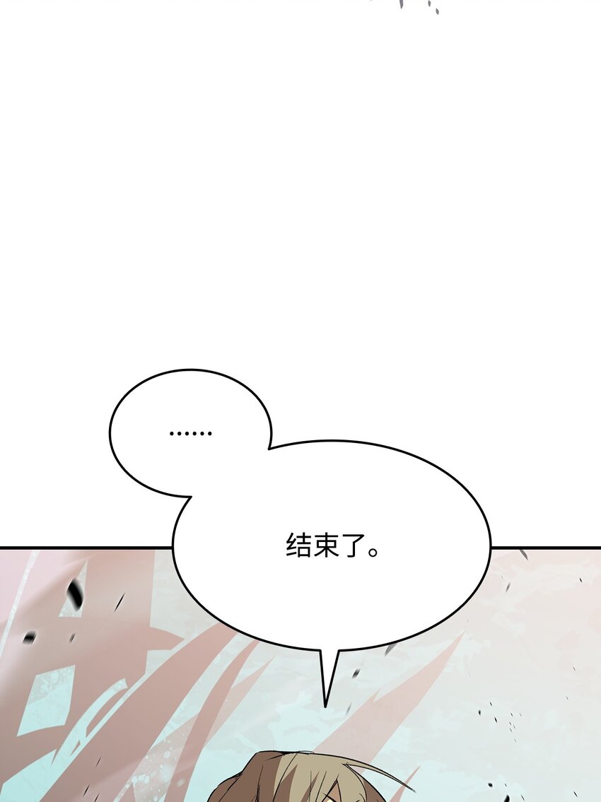 93 龙魔战争11