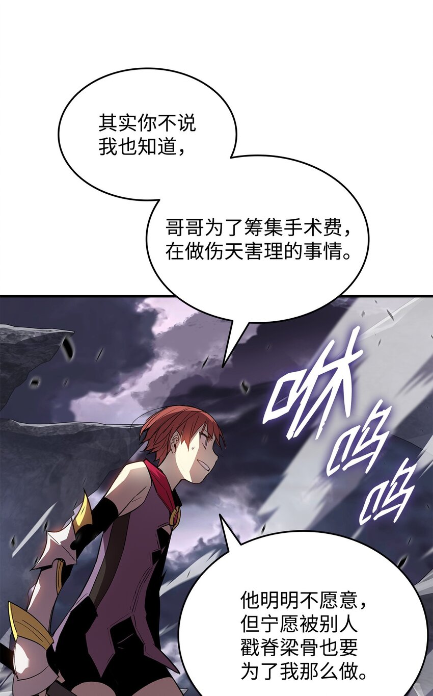 102 下定决心47