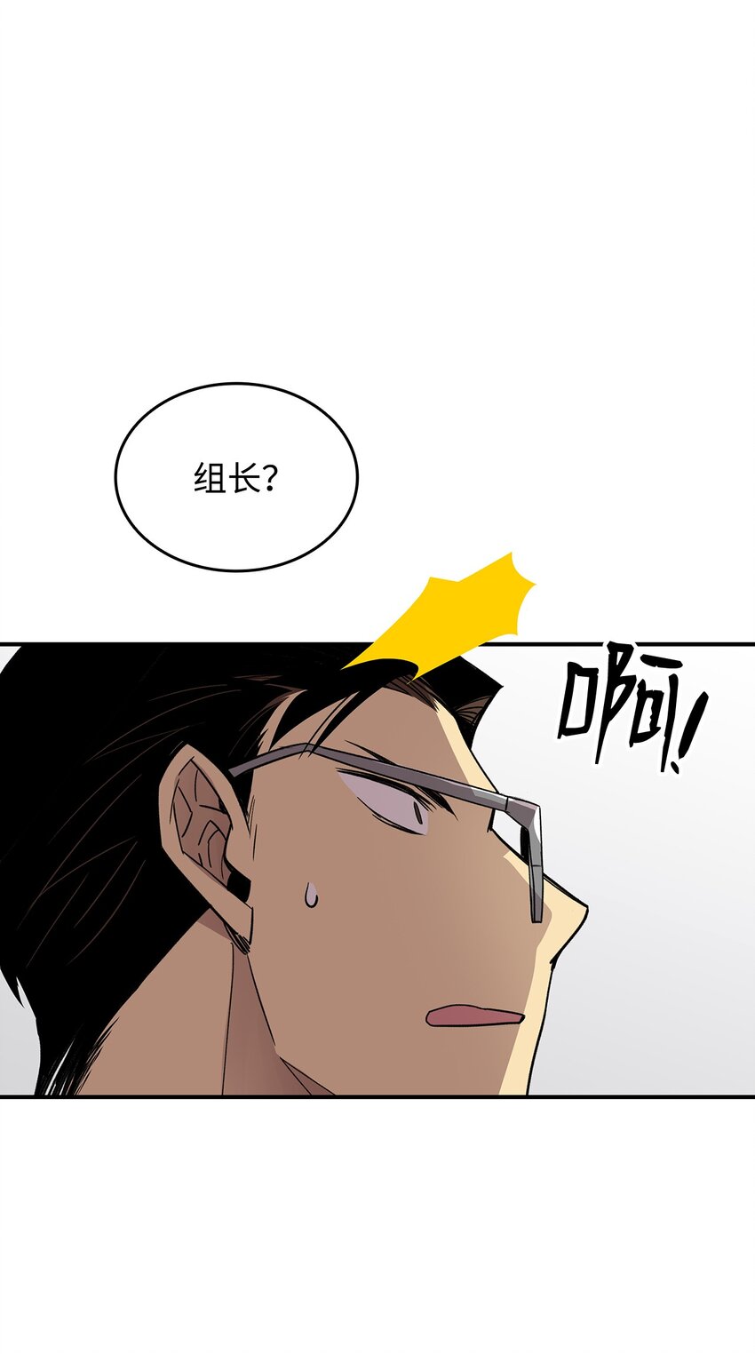 69 哔哩哔哩副本团101