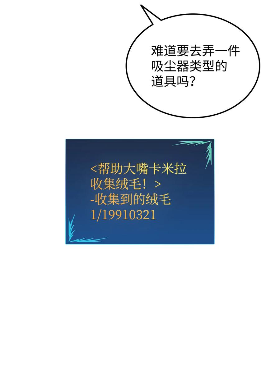 35 恶之古城41