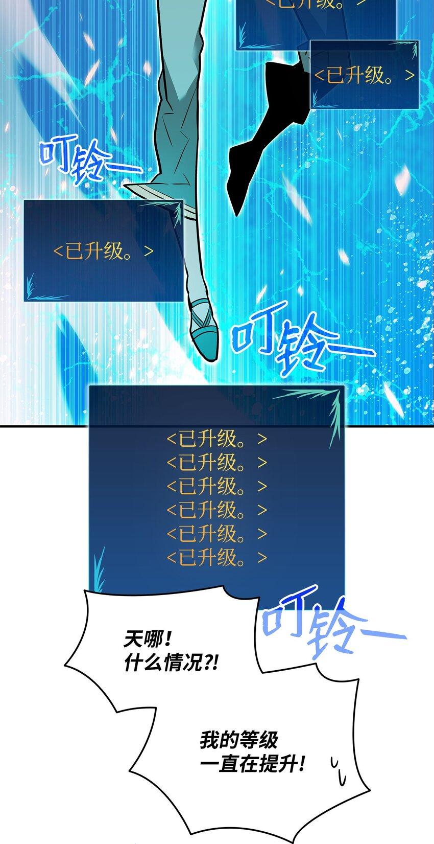 122 大灾变来临17