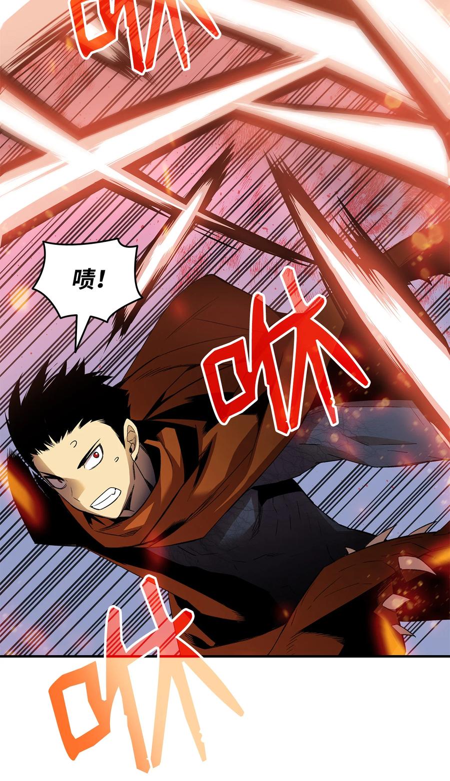 30 打破记录20