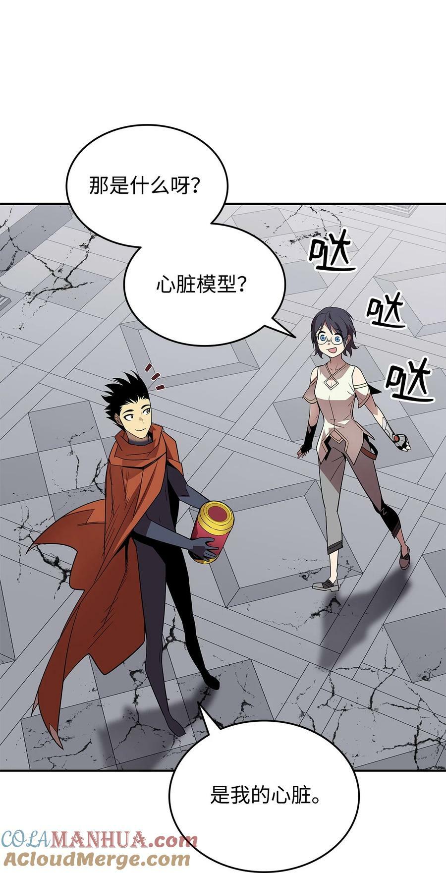 137 奥兹的橄榄枝24