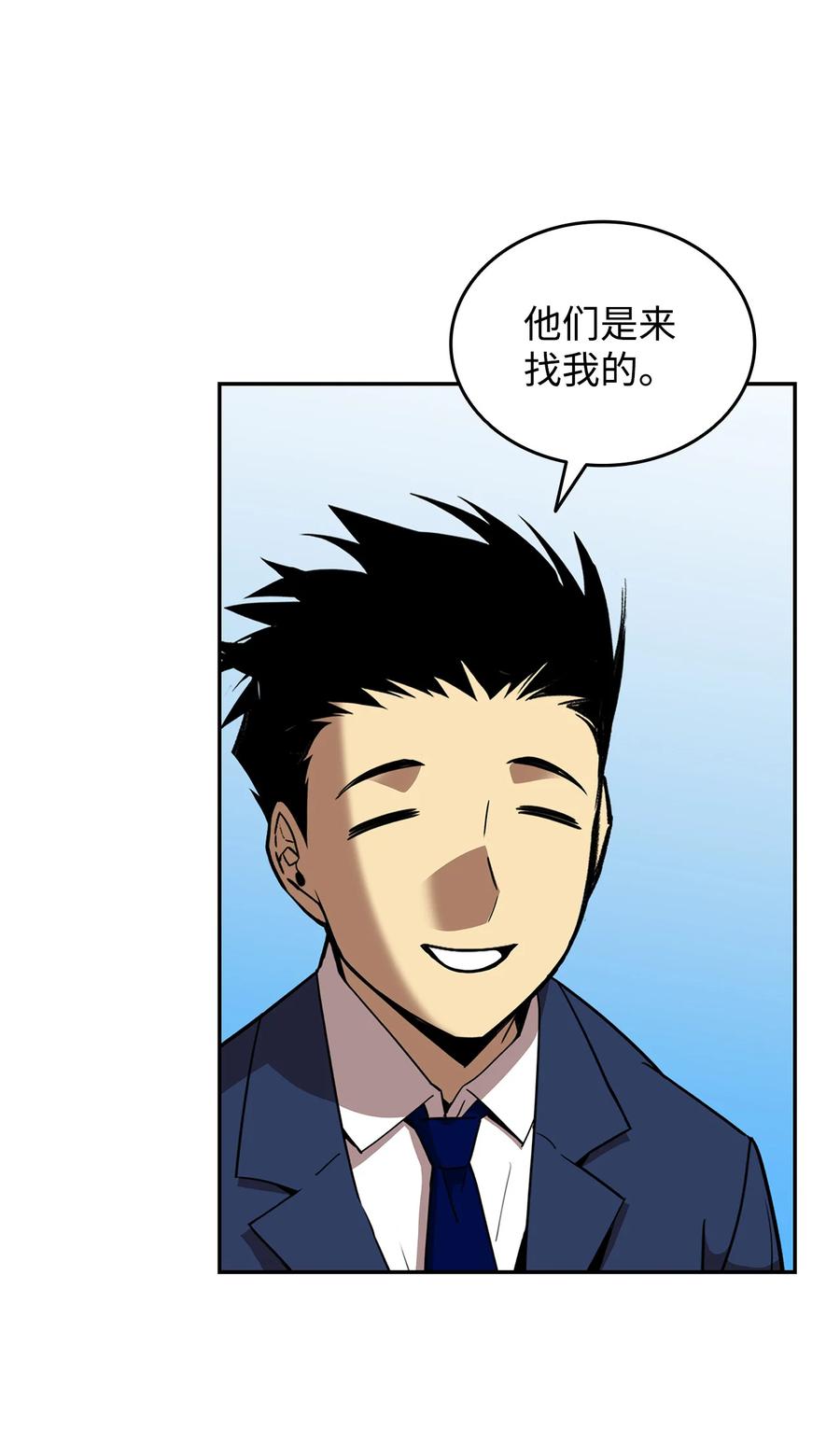 24 PK大赛55