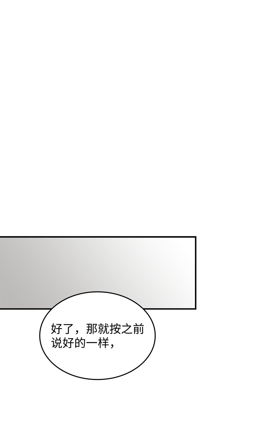 97 领路人70