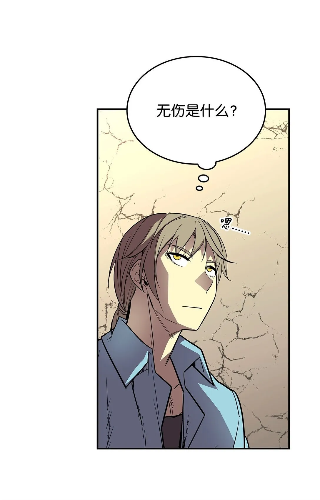 180 小联赛开始48