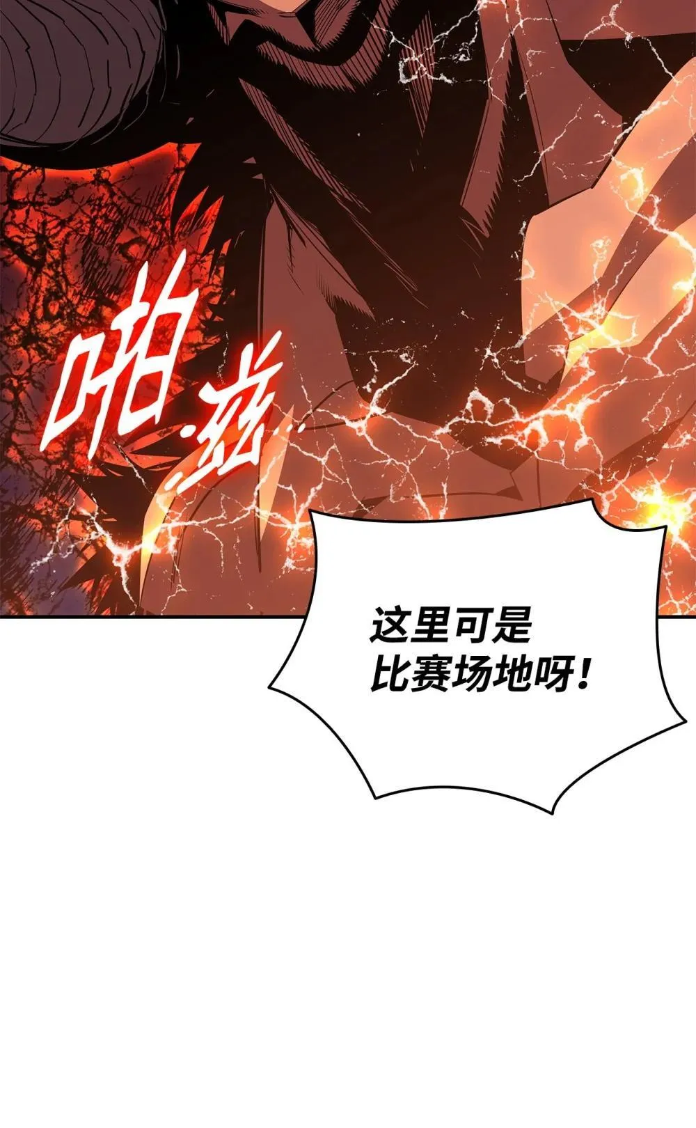 194 干涉比赛34