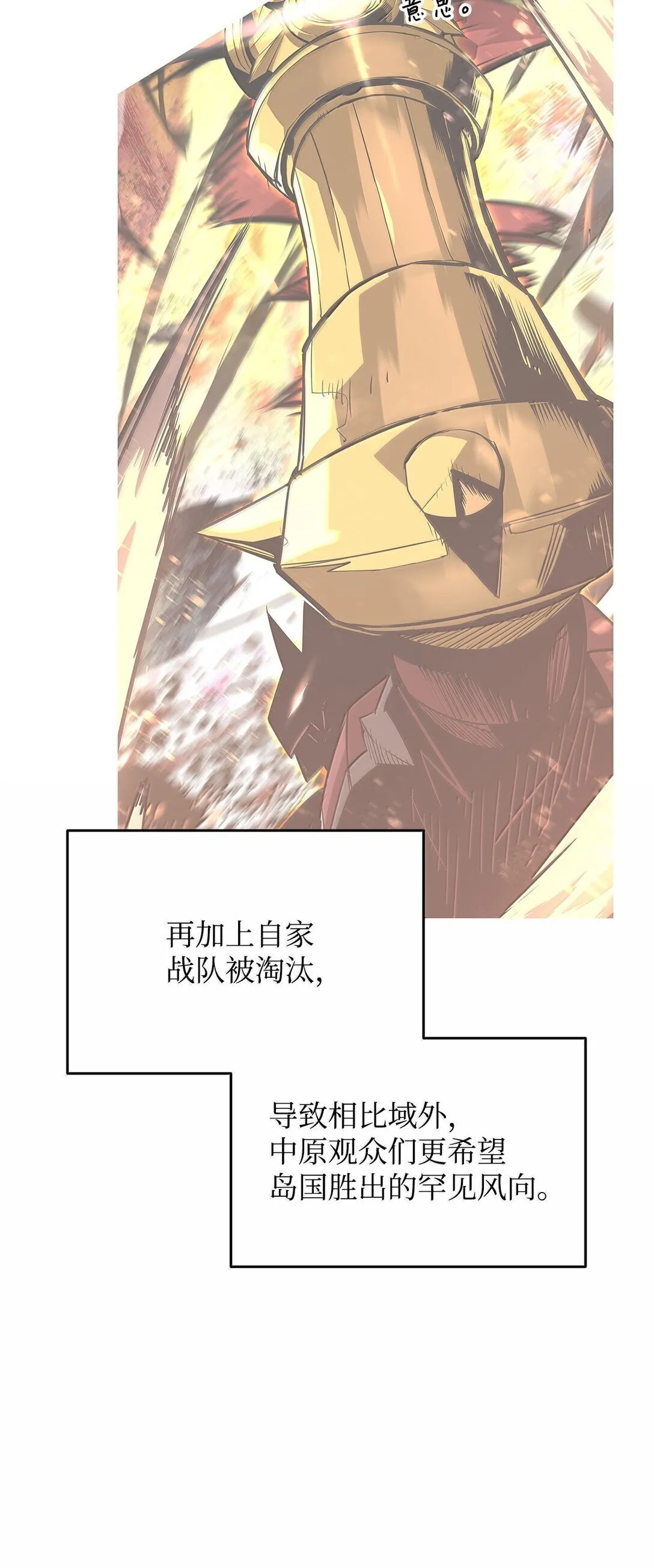 190 舆论泥潭15