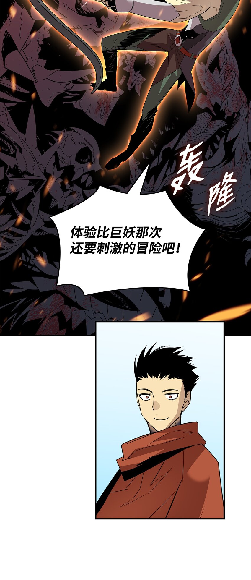 86 回忆满满79