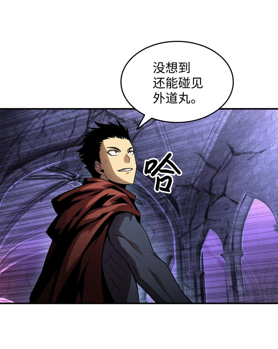 29 关键钥匙32