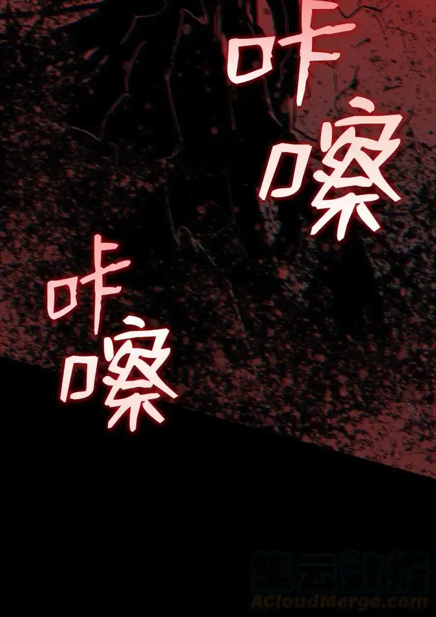 117 天使族的悲歌18