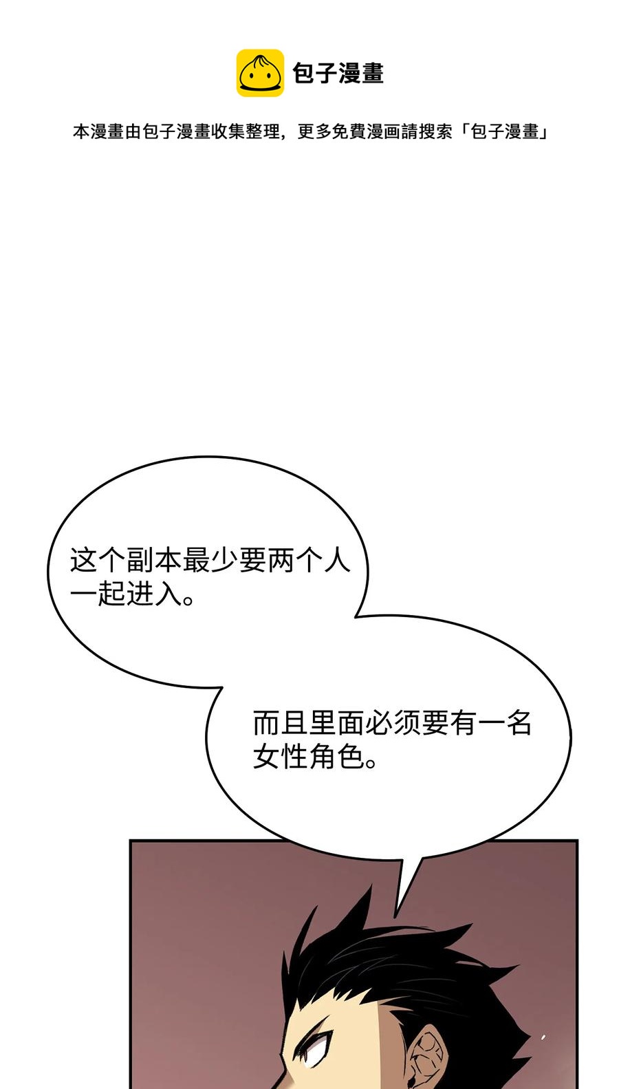 9 出口恶气7