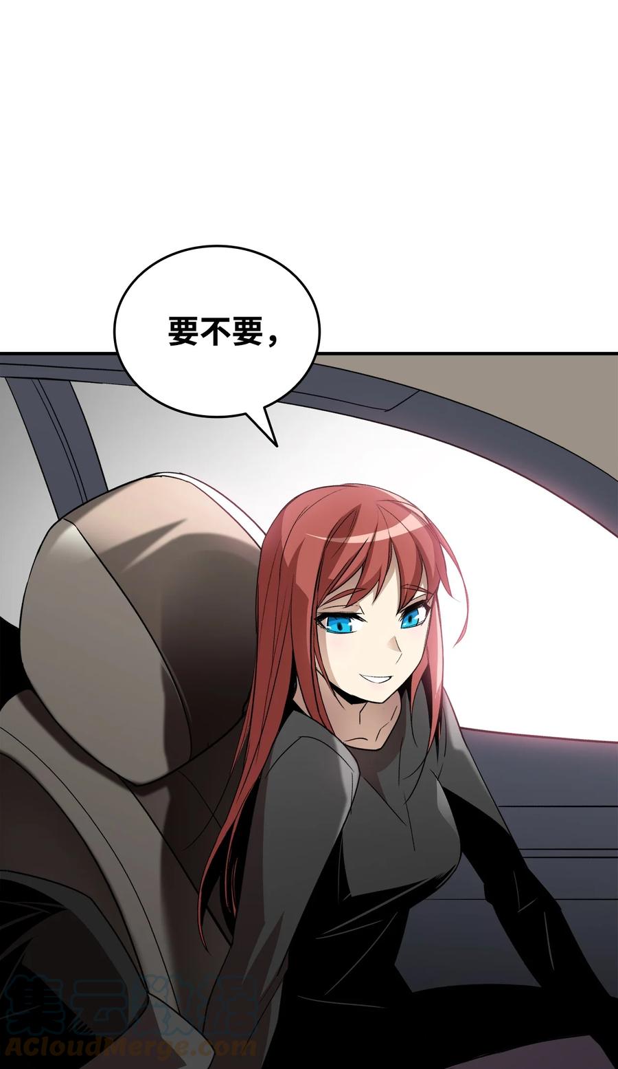 49 委托60