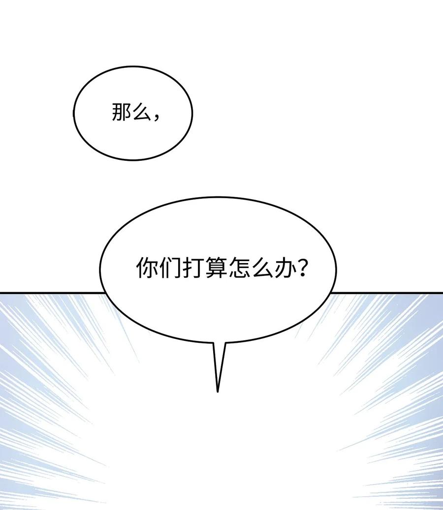 11 隐藏副本35