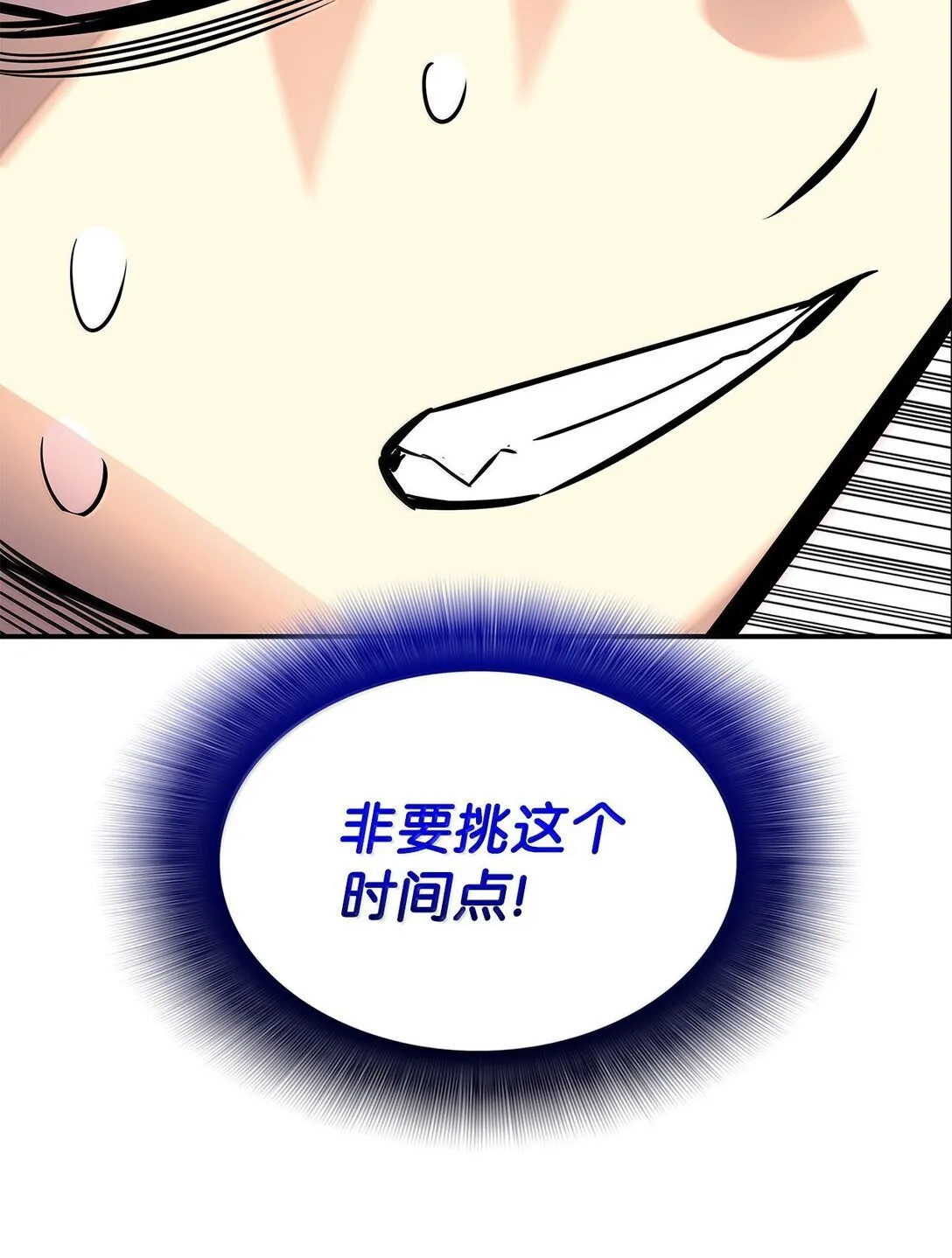 188 感冒92