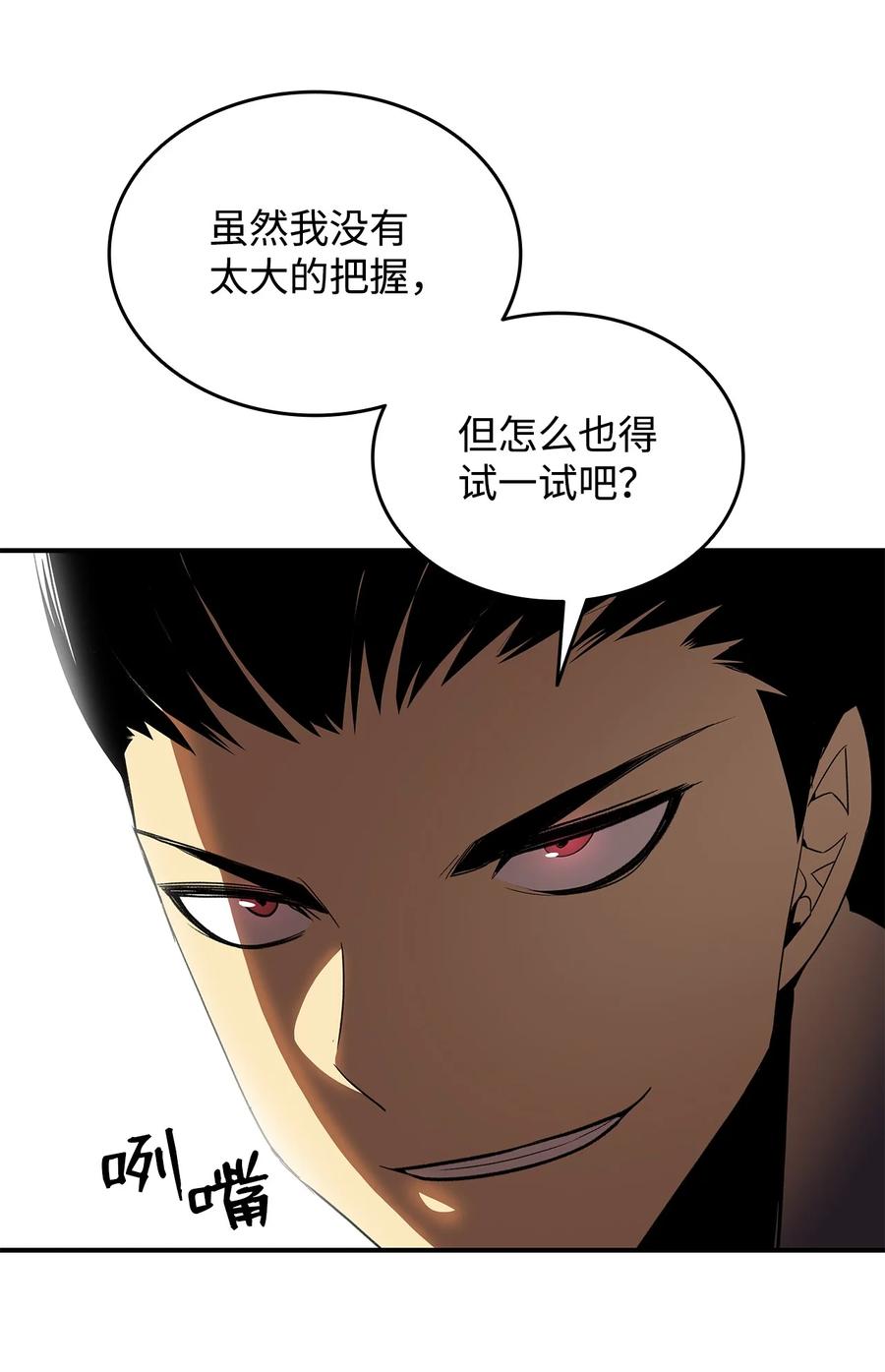 51 后会有期65