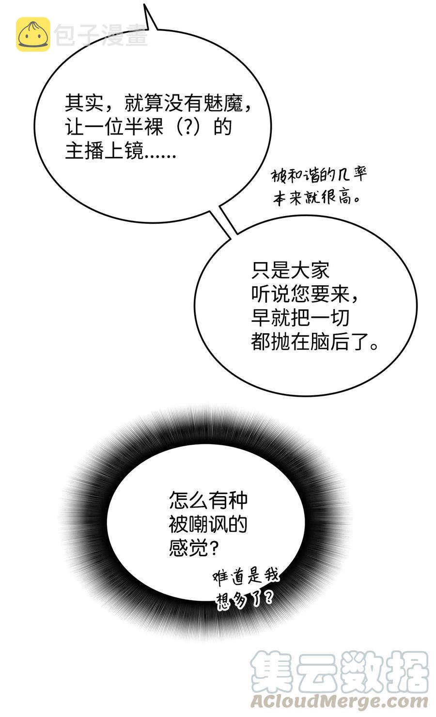31 职业邀请24