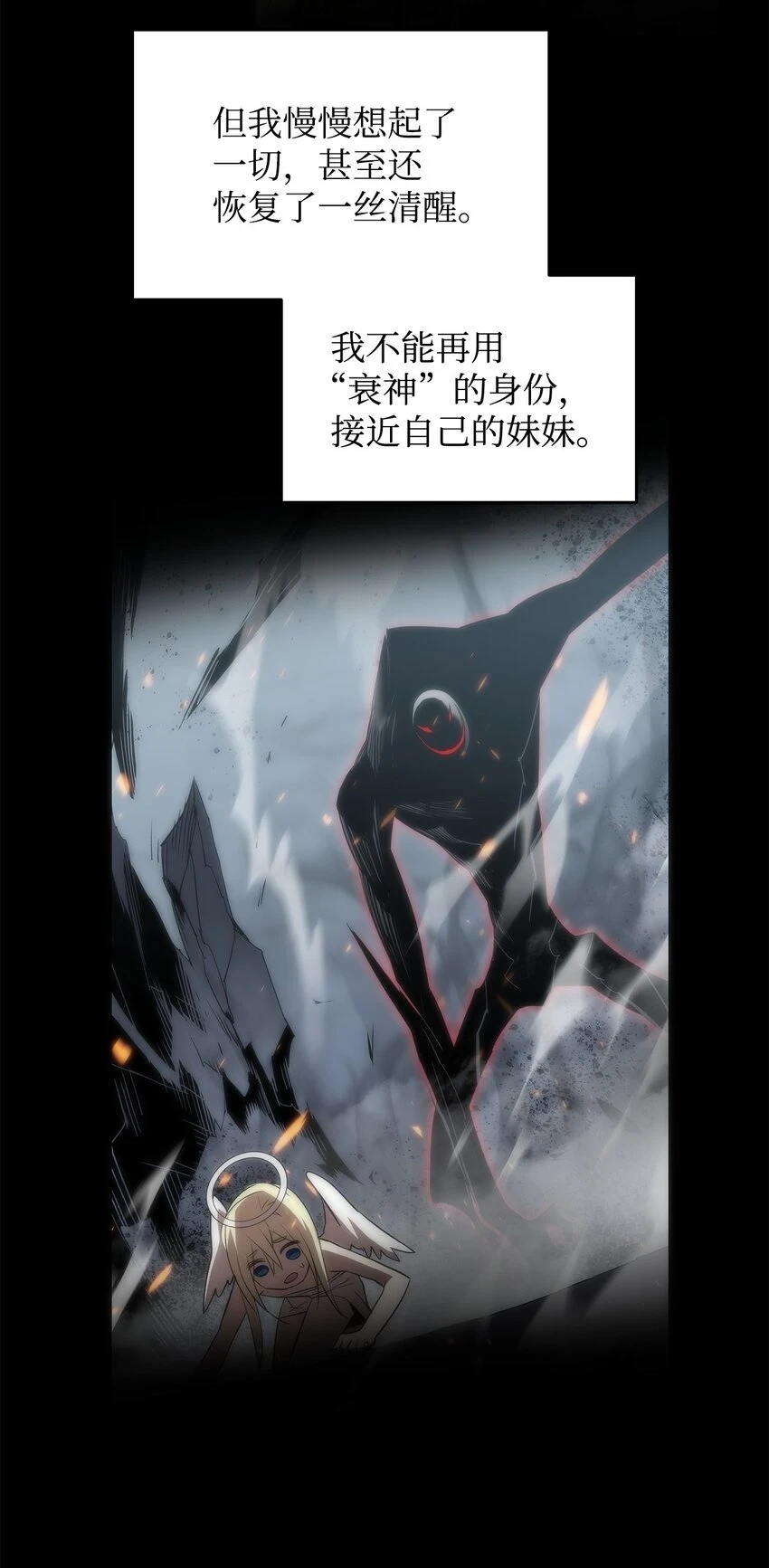 121 纳提的回归86
