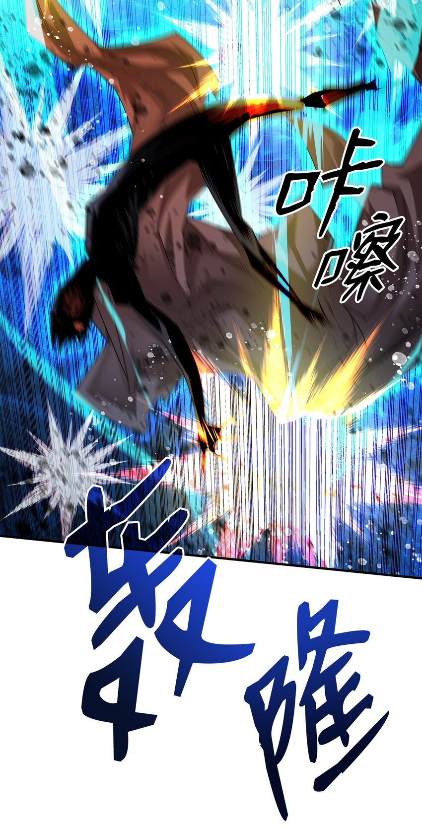 77 拦路虎62