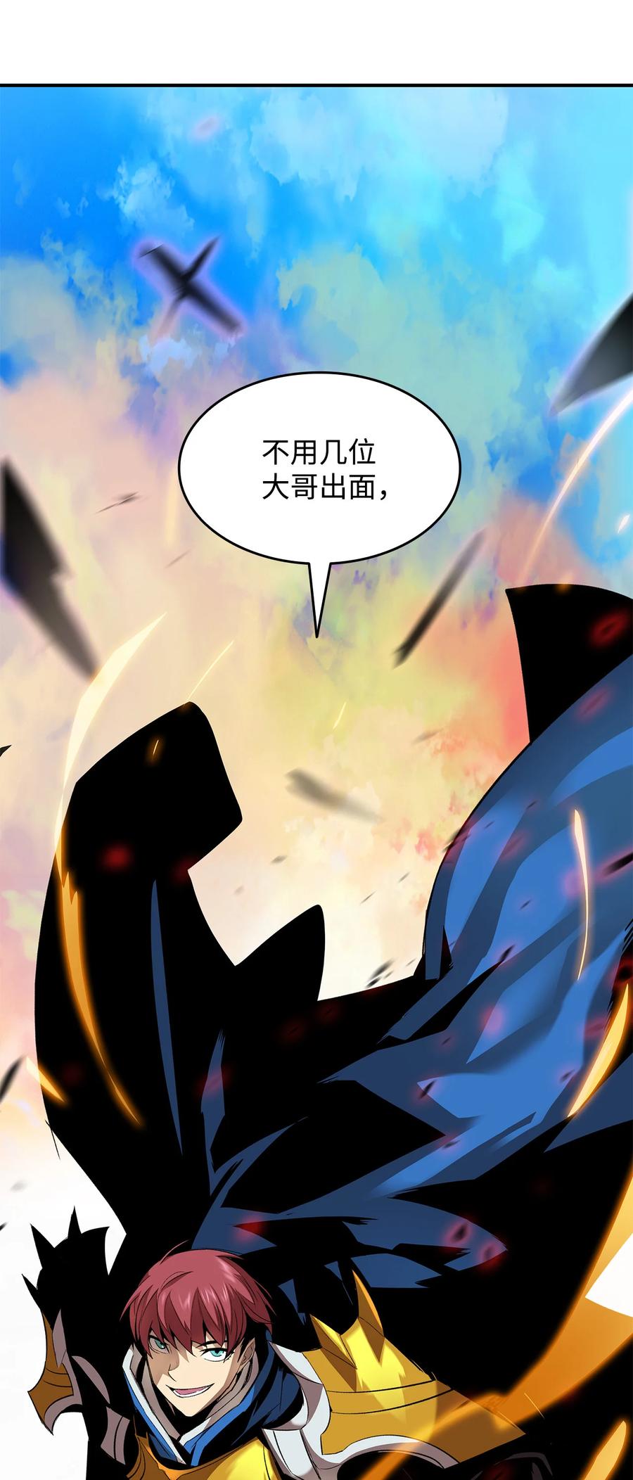 33 开始表演16