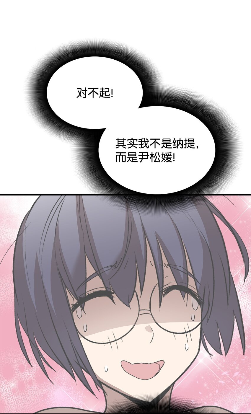 108 疯皇帝27