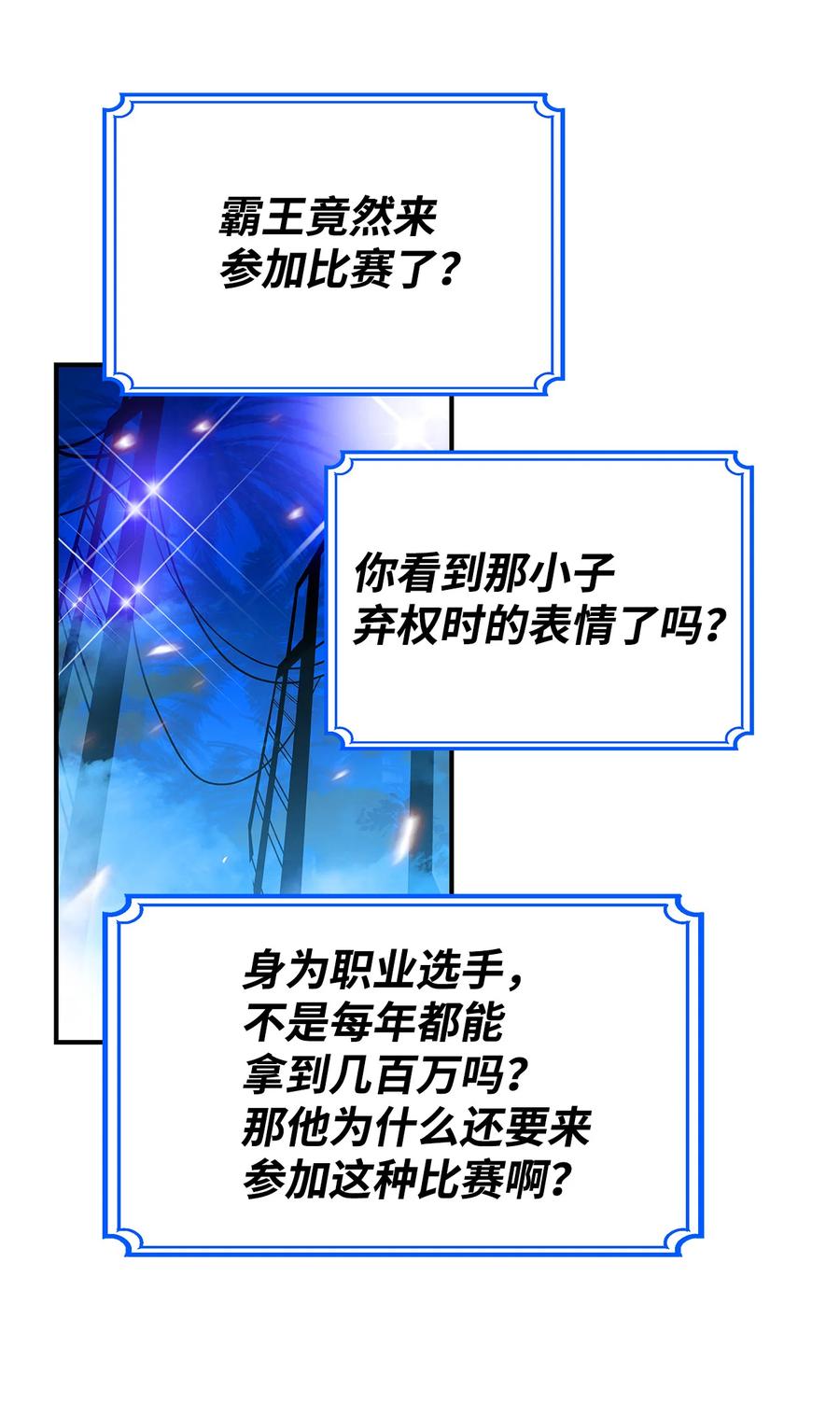 26 真假老鸟29