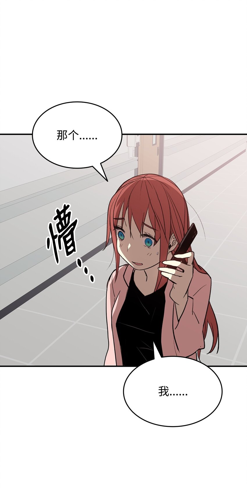103 尘埃落定39