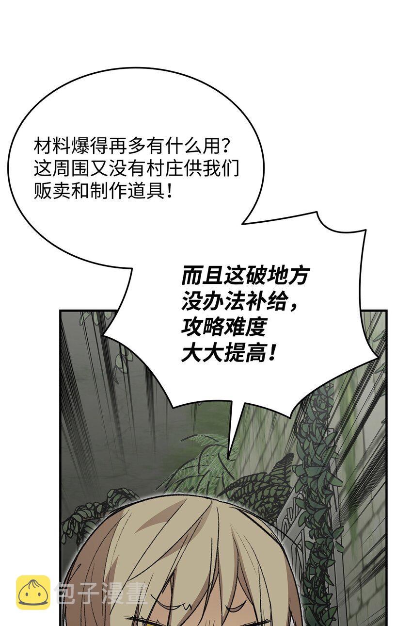 104 衰神61