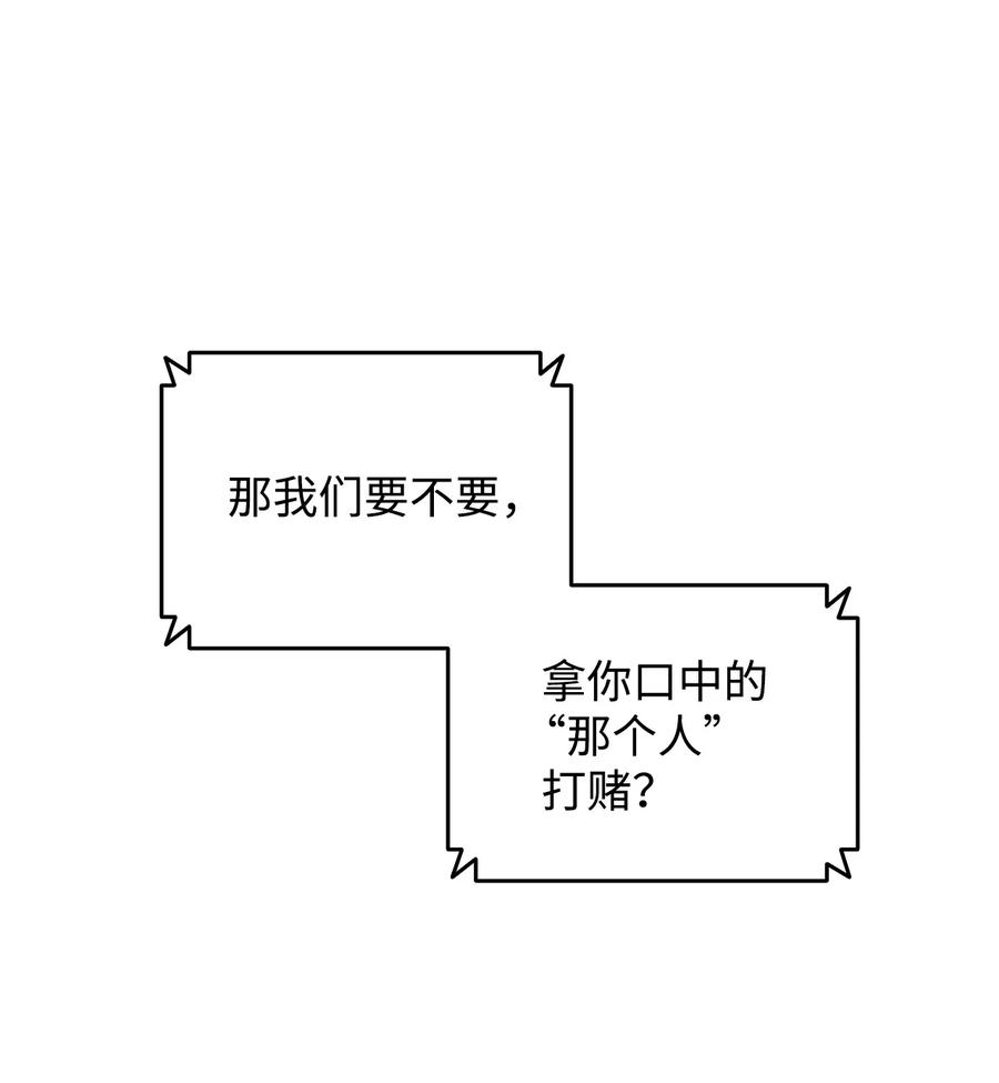 43 处女战32