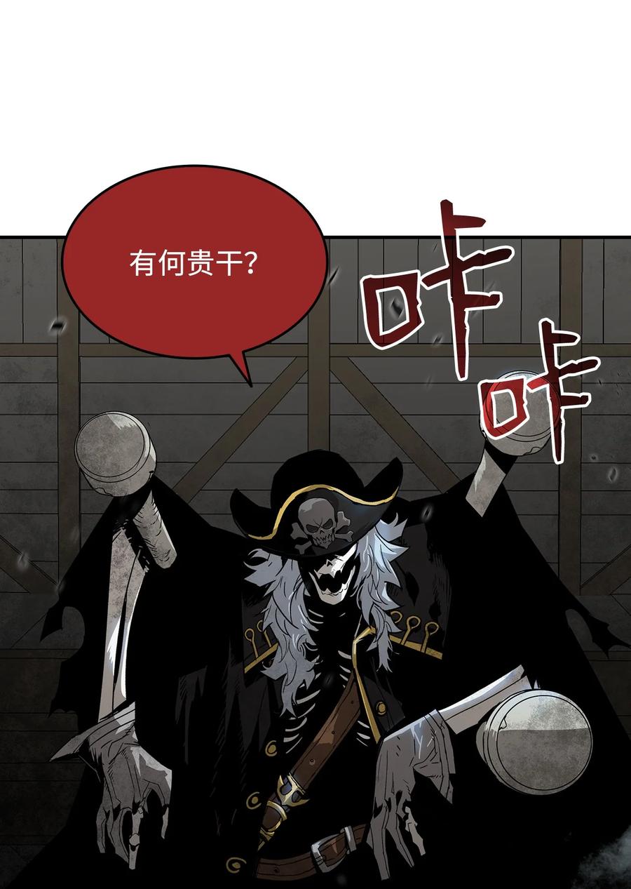 60 恶魔盛宴号13