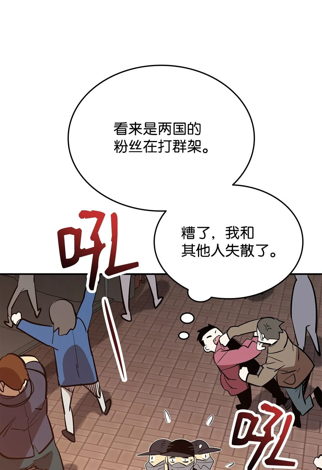 184 放松58