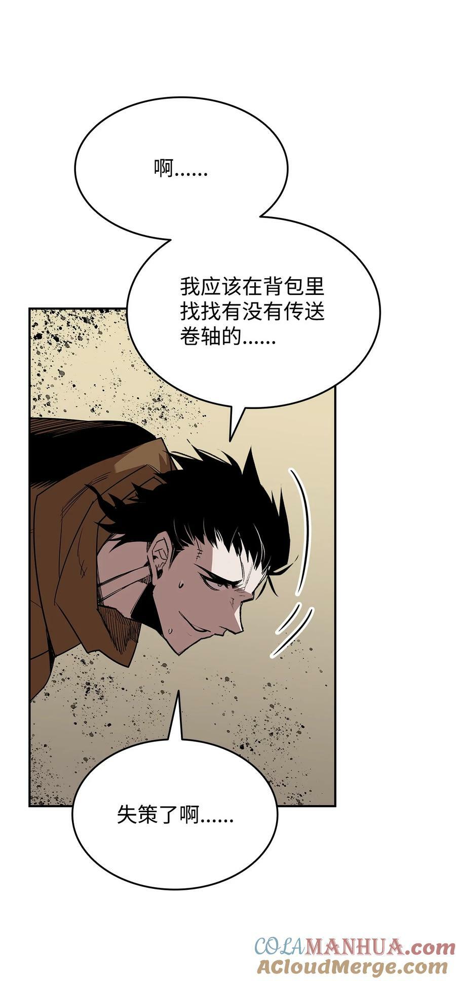 142 濒死状态30